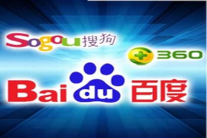 百度关键词推广费用估算方法